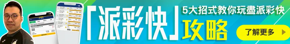 搅珠结果