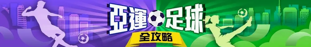 彩报 图3